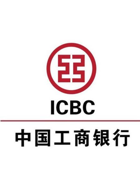中國工商銀行標識系統制作
